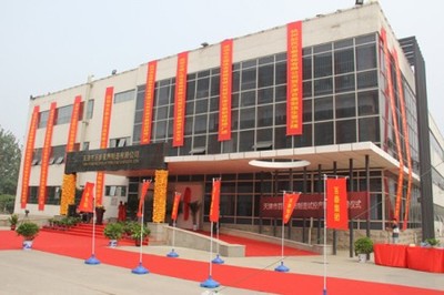 百泰首飾天津制造基地隆重開業，萬表網攜珠寶腕表文化再譜新篇