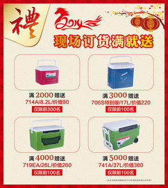 產(chǎn)品雜志廣告與展板設計的藝術與策略