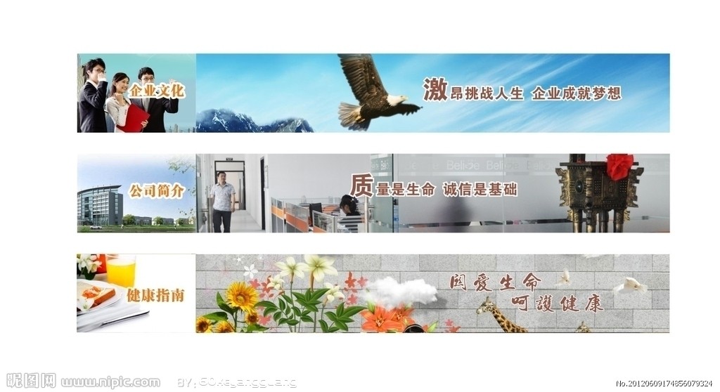 企業(yè)宣傳橫幅矢量圖 廣告設(shè)計(jì)的視覺利器與創(chuàng)意寶庫