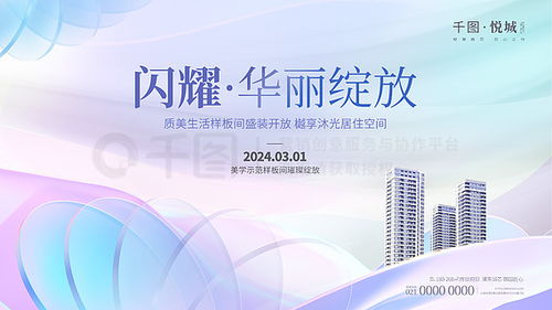 免費(fèi)下載商品展架廣告設(shè)計(jì)素材 千圖網(wǎng)平面廣告圖片大全指南