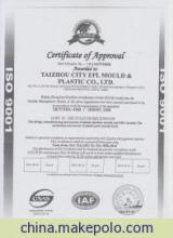 金華ISO9000認證、驗廠咨詢及商標注冊服務詳解