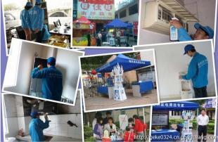 空調(diào)清洗劑招商 焦作家政服務(wù)市場中的賺錢好項目